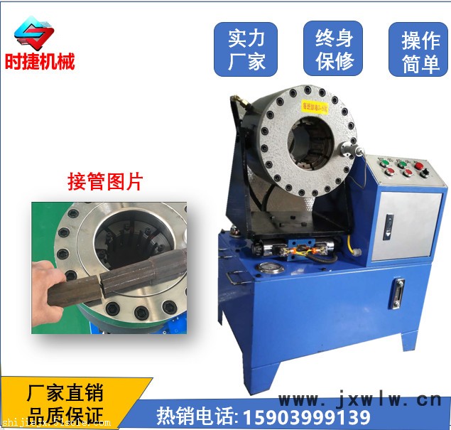 工地手腳架對焊對接機 全自動鋼管焊接設備 48圓管點焊機**