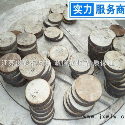 **304不銹鋼板切割零料 等離子切割圓餅 圓環(huán) 法蘭 異形