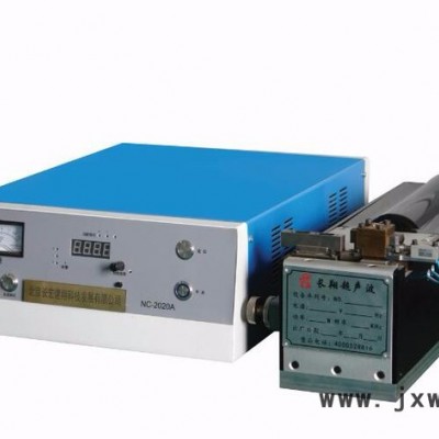 長(zhǎng)翔CX-3000P 電池極耳超聲波焊接設(shè)備-銅片鋁片電池極耳超聲波焊接設(shè)備