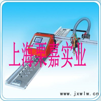等離子切割機