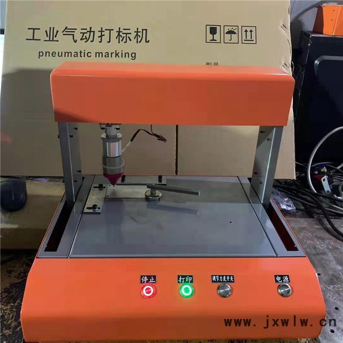 發(fā)動(dòng)機(jī)號(hào)打標(biāo)機(jī)出售 掛車打標(biāo)機(jī)生產(chǎn) 規(guī)格齊全