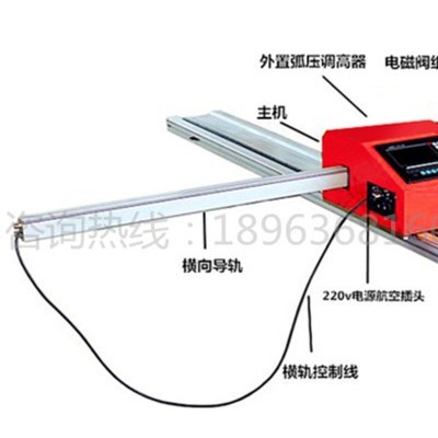 石家莊內(nèi)蒙古北京蘇州卡斯倍諾CS-3B 便攜式數(shù)控火焰等離子切割機