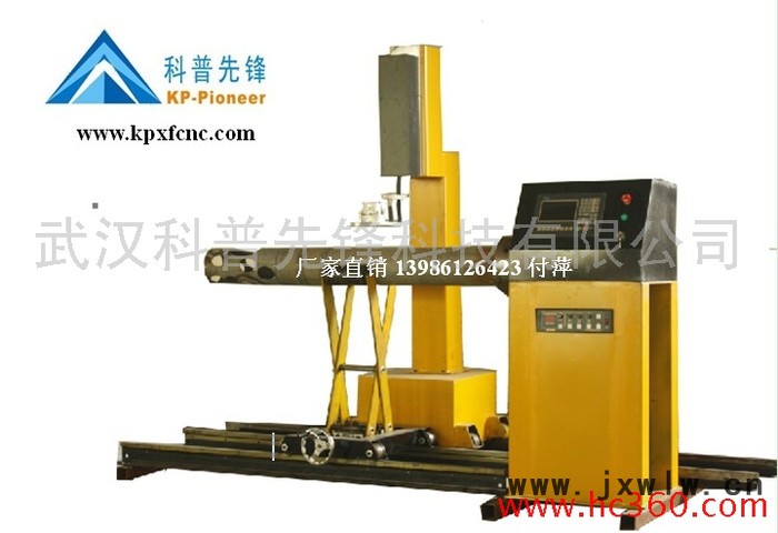 供應(yīng)科普先鋒數(shù)控XF-10廣東相貫線數(shù)控等離子切割機廠家