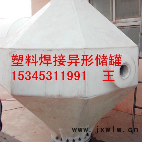 濟南新星PP、PVC塑料焊接設備，按圖加工，質量可靠