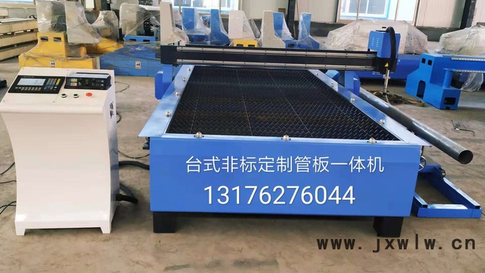 德州君科生產(chǎn)定制 臺式數(shù)控切割機 數(shù)控管板一體機 數(shù)控精細等離子切割機廠家