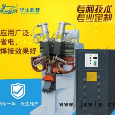 HWASHI/華士科技WL-C-20K 廚具焊接設(shè)備
