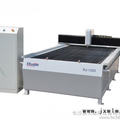 銳捷1325等離子切割機(jī)