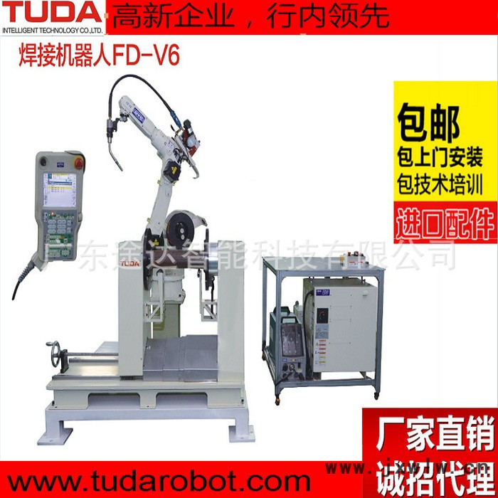 焊接機(jī)器人/自動(dòng)焊接設(shè)備/焊接機(jī)器人/自動(dòng)焊接機(jī)  智能制定