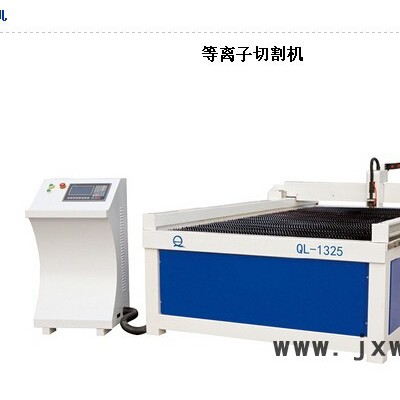 濟(jì)南等離子切割機(jī)廠家有哪些？