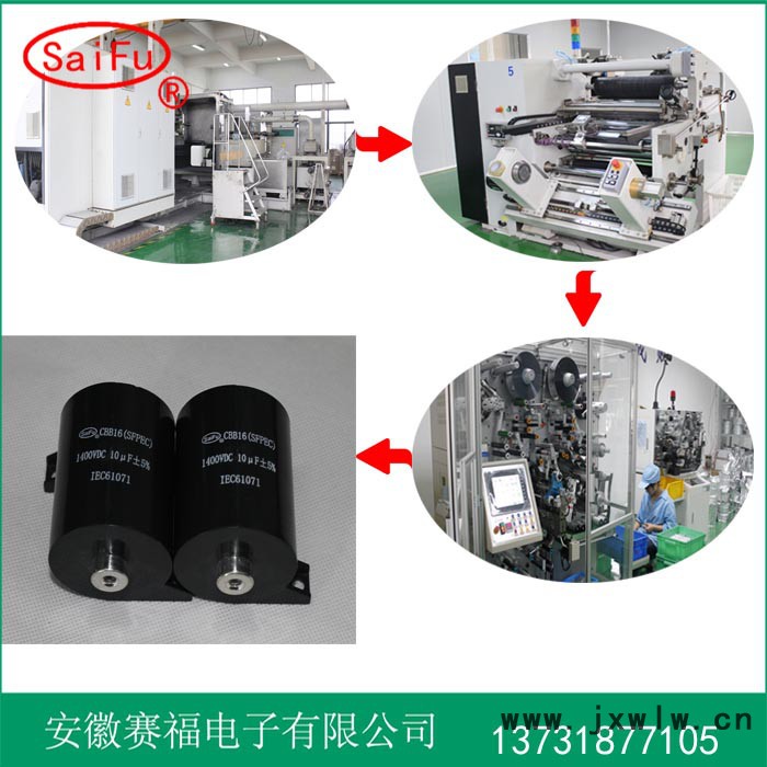 逆變等離子切割機(jī)電容 10UF1400.VDC
