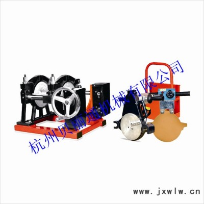 PE對焊機 PE熱熔機 PE焊接設(shè)備  杭州貝麗通63-160/63-200兩環(huán)手搖對焊機