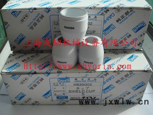 供應(yīng)OTCD-12000等離子切割機(jī) H839G02保護(hù)帽Shield Cup