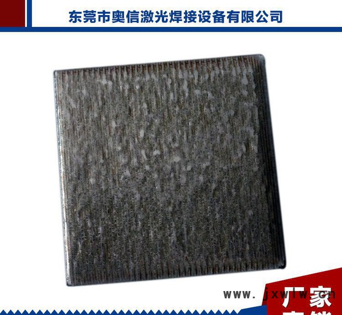 薦 直銷大功率激光焊機 大功率激光熔覆機 大型焊接設(shè)備