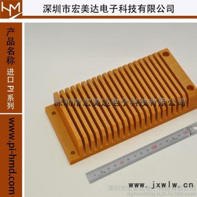 聚酰亞胺 Vespel PI光伏配件 太陽能發(fā)電部件 管道，閥門管件產(chǎn)品 等離子切割 塑料球  固體 半導(dǎo)體封裝 墊片
