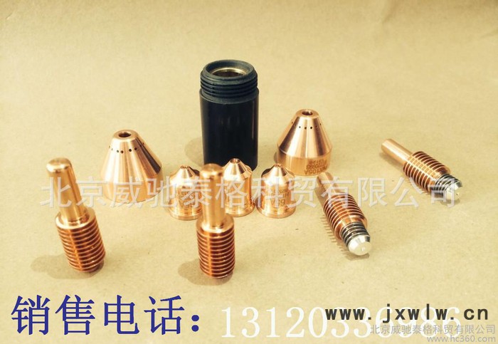 美國海寶等離子切割機(jī)配件、耗材、易損件內(nèi)固定罩220757