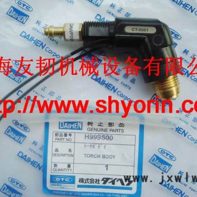 日本 OTC 等離子切割機(jī)槍體H839S00
