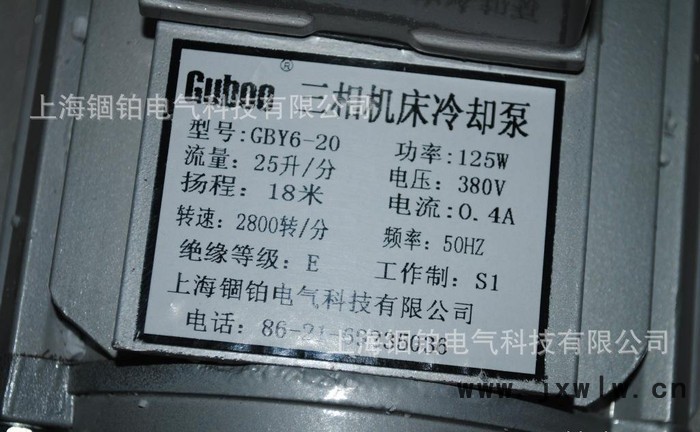 三相機床冷卻泵/空氣等離子切割機用冷卻泵/GYB6-20 銅
