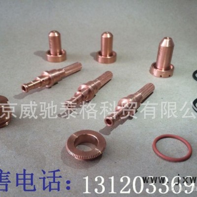 美國維克多（飛馬特）等離子切割機(jī)原裝進(jìn)口配件電極9-8215