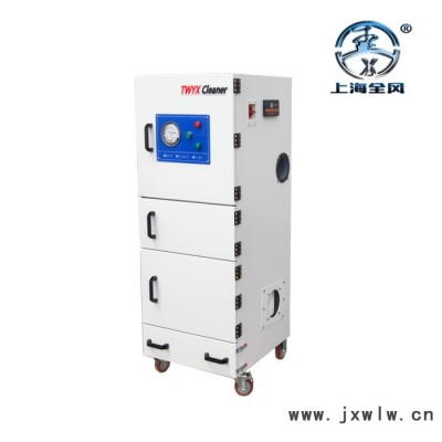 汽車(chē)配件打磨粉塵清理集塵器 金屬拋光打磨集塵機(jī) 單機(jī)移動(dòng)柜式吸塵器 等離子切割集塵機(jī) 激光切割焊煙揚(yáng)塵廢氣吸附裝置