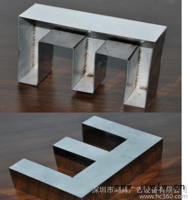 廣告不銹鋼焊接機(jī) 發(fā)光字點(diǎn)焊機(jī) 激光點(diǎn)焊機(jī) 廣告字殼焊接設(shè)備