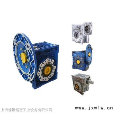 鋁合金減速機(jī) 渦輪蝸桿減速機(jī) 詮世工業(yè) RV減速機(jī) NMRV減速機(jī)