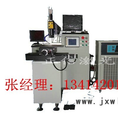 供應(yīng)激光焊接機激光焊接設(shè)備激光焊接機廠家不銹鋼管激光焊接機