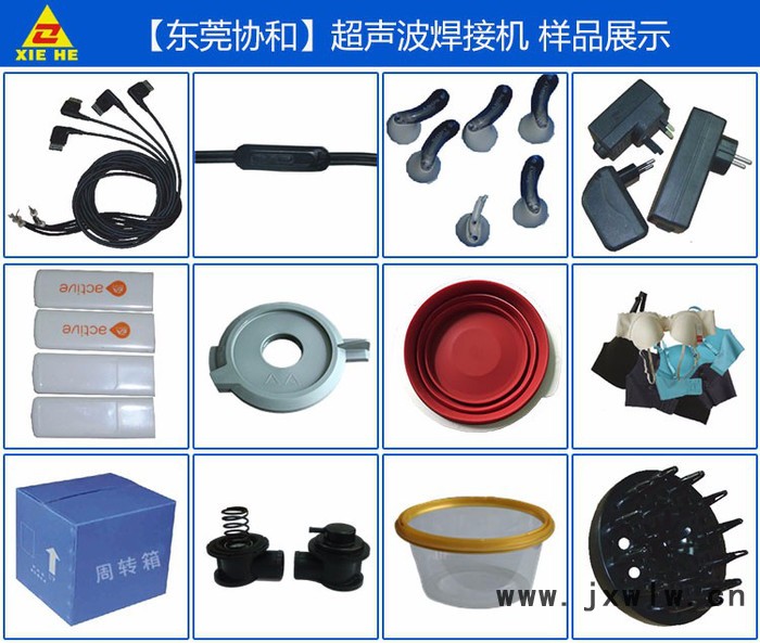 塑料超聲波塑膠焊接機(jī)/尼龍超音波塑焊機(jī)/雙立柱超聲波焊接設(shè)備廠家