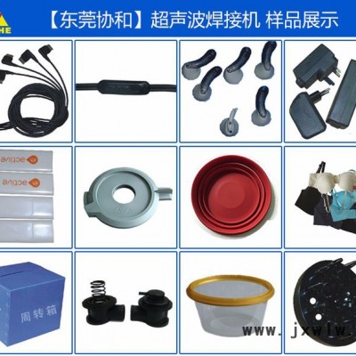 塑料超聲波塑膠焊接機(jī)/尼龍超音波塑焊機(jī)/雙立柱超聲波焊接設(shè)備廠家
