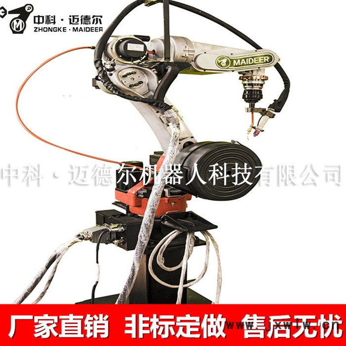廠家六軸焊接機(jī)器人 定做自動(dòng)化焊接設(shè)備 自動(dòng)化技術(shù)編程