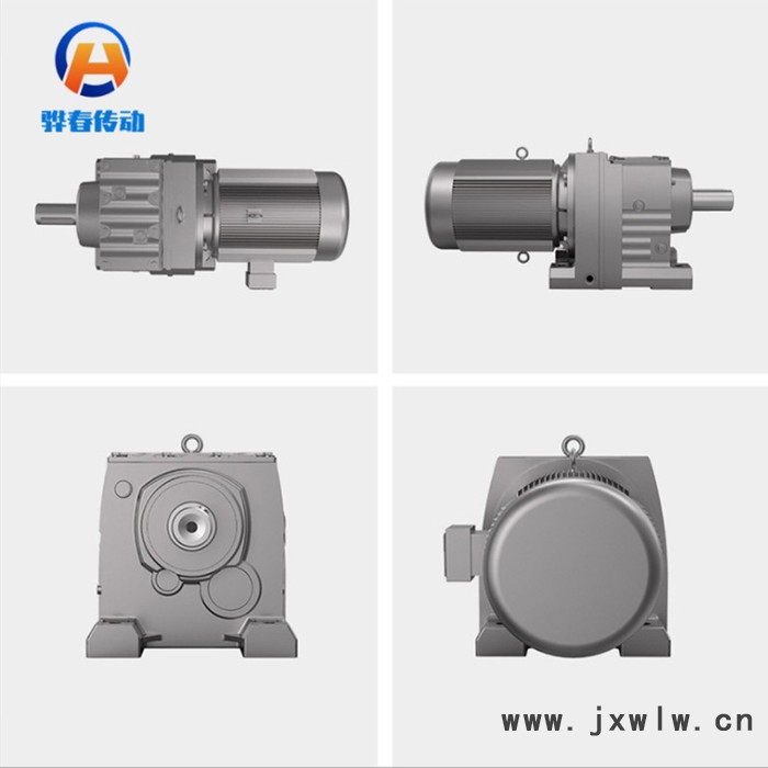 驊春   R系列減速機(jī)廠家批發(fā) 歡迎咨詢r(jià)v系列減速機(jī)