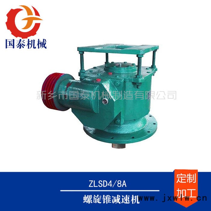 國(guó)泰供應(yīng)反應(yīng)罐減速機(jī) 反應(yīng)釜減速機(jī) 齒輪減速機(jī)  反應(yīng)罐減速機(jī)廠家供應(yīng)
