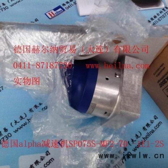 alphaalpha減速機SP075S-MF2-70-1E1減速機