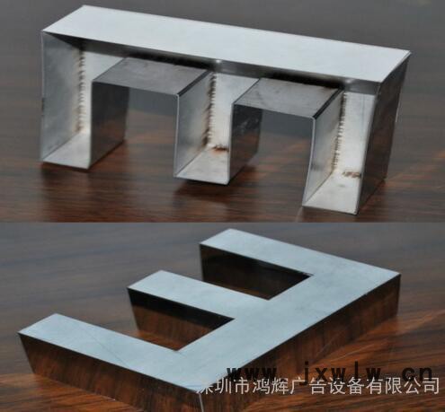 力圖LT-300W激光焊接機(jī) 水冷激光點(diǎn)焊機(jī) 安全操作的焊接設(shè)備 300W廣告字焊字機(jī) 紅外線定位的點(diǎn)焊字機(jī) 優(yōu)惠的焊機(jī)