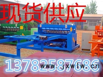 鋼筋網(wǎng)片焊機(jī)、圍欄網(wǎng)排焊機(jī)、護(hù)欄網(wǎng)焊網(wǎng)機(jī)、鐵絲網(wǎng)焊接設(shè)備