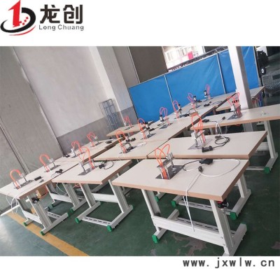 龍創(chuàng) 超聲波超聲波焊接機(jī)耳帶焊接設(shè)備半自動口罩焊接機(jī)超聲波單頭點焊機(jī)