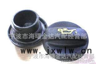 哈飛路寶發(fā)動機零配件/大修包/中修包