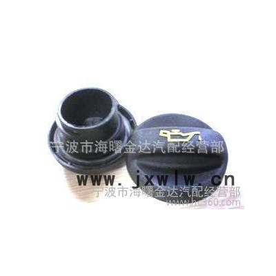 哈飛路寶發(fā)動機零配件/大修包/中修包