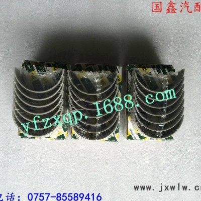 日野J05C J07C 發(fā)動機大瓦 MS-2117GP 11