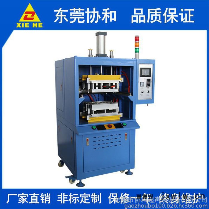 塑料熱板機(jī)蓄電池殼焊接機(jī)汽車水箱汽車膨脹水壺焊接設(shè)備伺服熱板機(jī)廠家批發(fā)