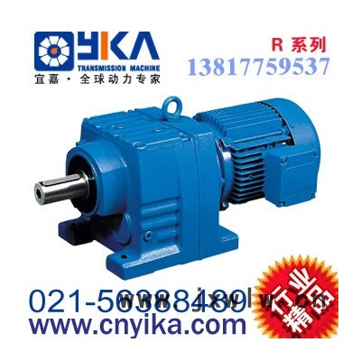 減速機、變速機