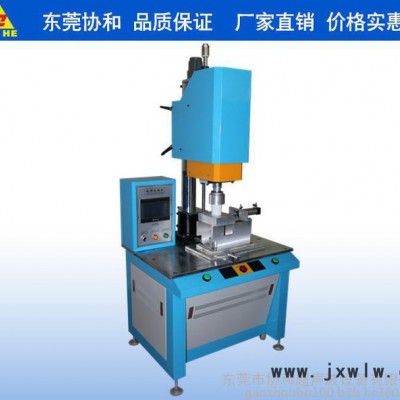 塑料定位旋熔機(jī)過濾心、濾油杯專用旋熔機(jī)焊接設(shè)備濾器 濾芯塑料外殼旋轉(zhuǎn)熔接