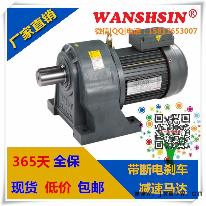 【低價(jià)出售**減速器/變速器/新款變速器/新款變速機(jī)