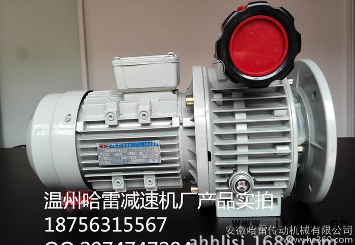 工廠直銷變速機(jī)