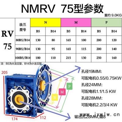 工廠涂裝環(huán)保設(shè)備減速機(jī) RV蝸輪蝸桿減速機(jī) 廠家直供RV減速機(jī) 詮世工業(yè)