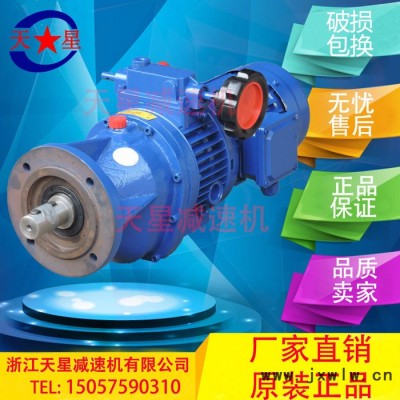 天星減速機(jī)MBL04-Y0.37-2C 無極變速機(jī)價格無極變速機(jī)圖片