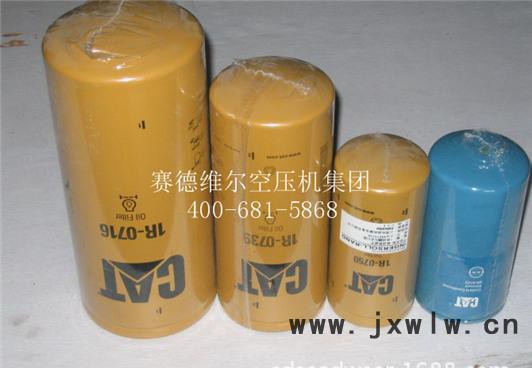 英格索蘭卡特發(fā)動(dòng)機(jī)濾芯IR-0750=1R-0716=1R-0739