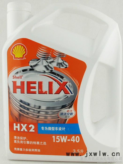 供應(yīng)殼牌發(fā)動機油HX2 SG  3.5L