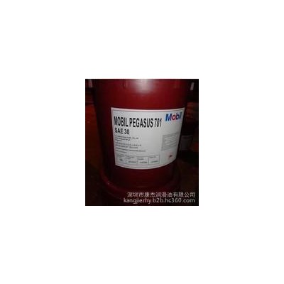 美孚飛馬701燃氣發(fā)動機油 船舶機油