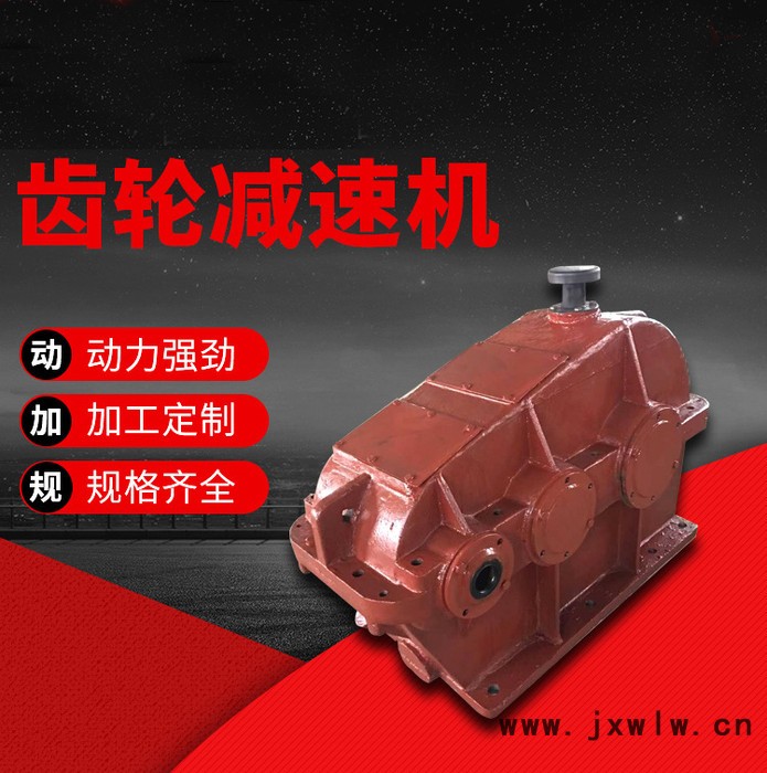 天順傳動(dòng) 廠家供應(yīng)齒輪減速機(jī) 支持定制加工泰興減速機(jī)