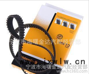 一汽威馳哈飛汽車張緊輪 皮帶張緊輪 發(fā)動機張緊輪 漲緊輪